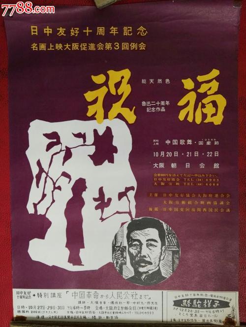 售房委托书公证时效